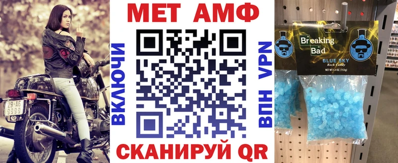blacksprut маркетплейс  Полярный  Амфетамин Розовый 