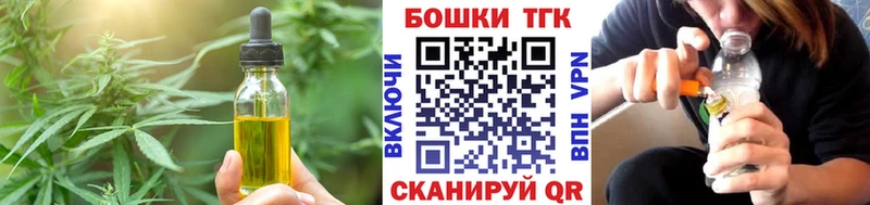 ОМГ ОМГ как войти  наркотики  Полярный  Еда ТГК конопля 