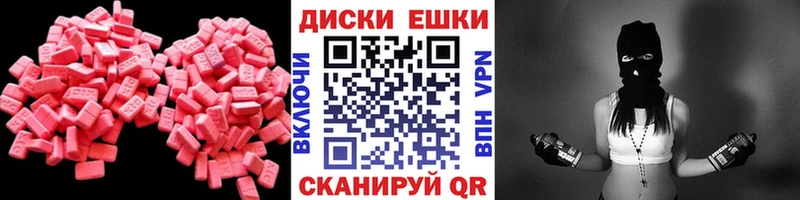 Ecstasy Punisher  Полярный 