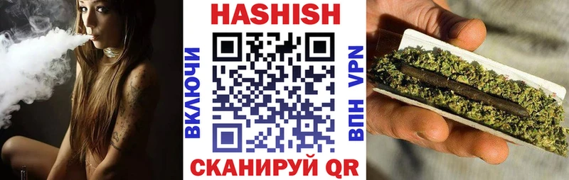 ГАШ хэш  Полярный 
