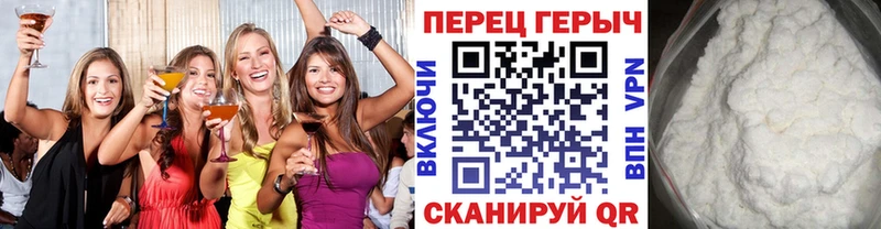 Героин Афган  Полярный 
