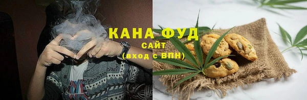 ГАЛЛЮЦИНОГЕННЫЕ ГРИБЫ Заволжск