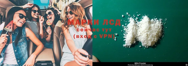 Альфа ПВП Наволоки