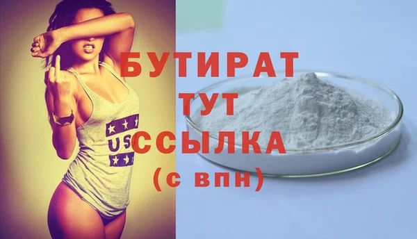 мяу мяу кристалл Нея