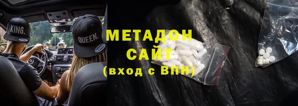 меф VHQ Надым