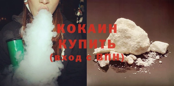 мяу мяу кристалл Нея