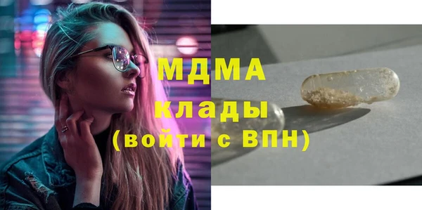Альфа ПВП Наволоки
