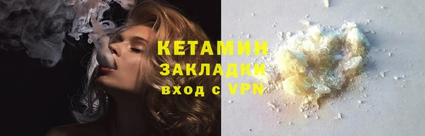 меф VHQ Надым