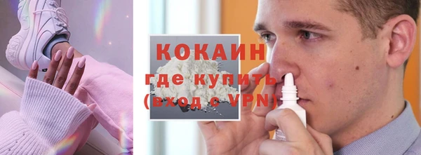 Альфа ПВП Наволоки