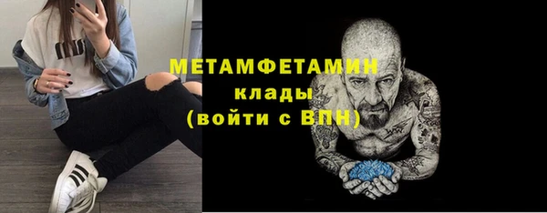 меф VHQ Надым