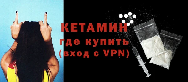 Альфа ПВП Наволоки