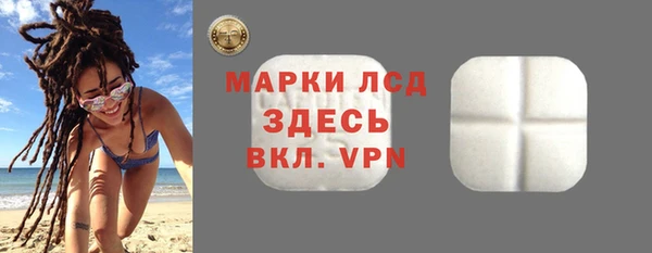 мяу мяу кристалл Нея