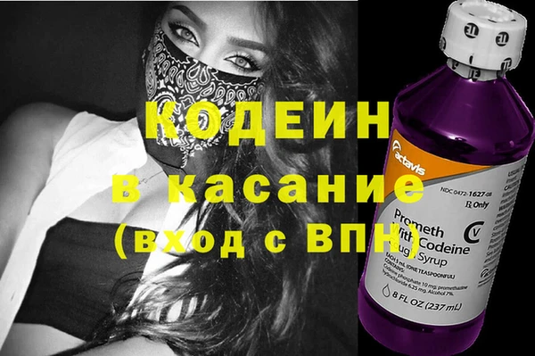 амфетамин Бежецк
