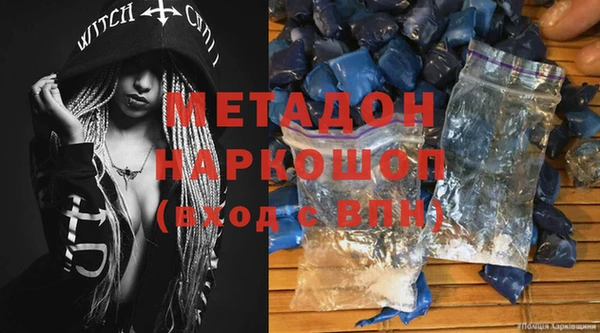 мяу мяу кристалл Нея