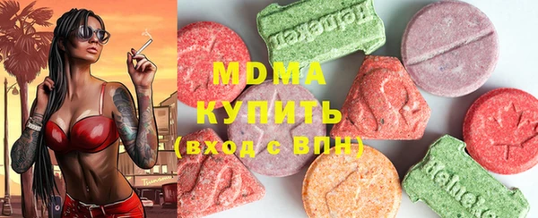 каннабис Нефтегорск