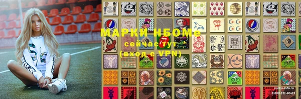 мяу мяу кристалл Нея