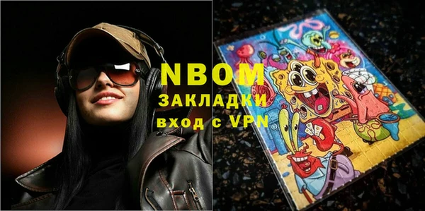 меф VHQ Надым