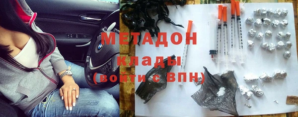 Альфа ПВП Наволоки