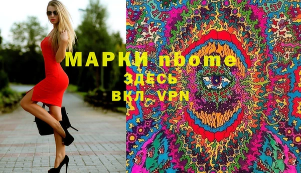 каннабис Нефтегорск