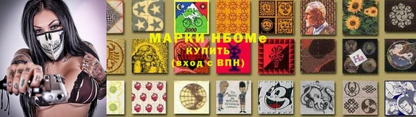 мяу мяу кристалл Нея
