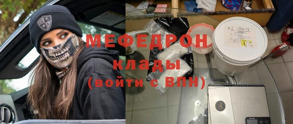каннабис Нефтегорск