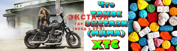Альфа ПВП Наволоки
