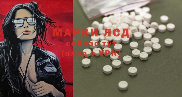 МДМА Белая Калитва