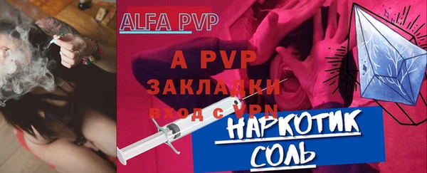 дживик Навашино