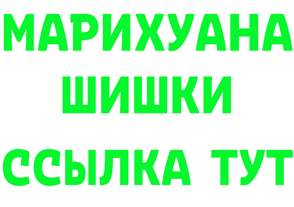 Кетамин VHQ рабочий сайт shop гидра Полярный