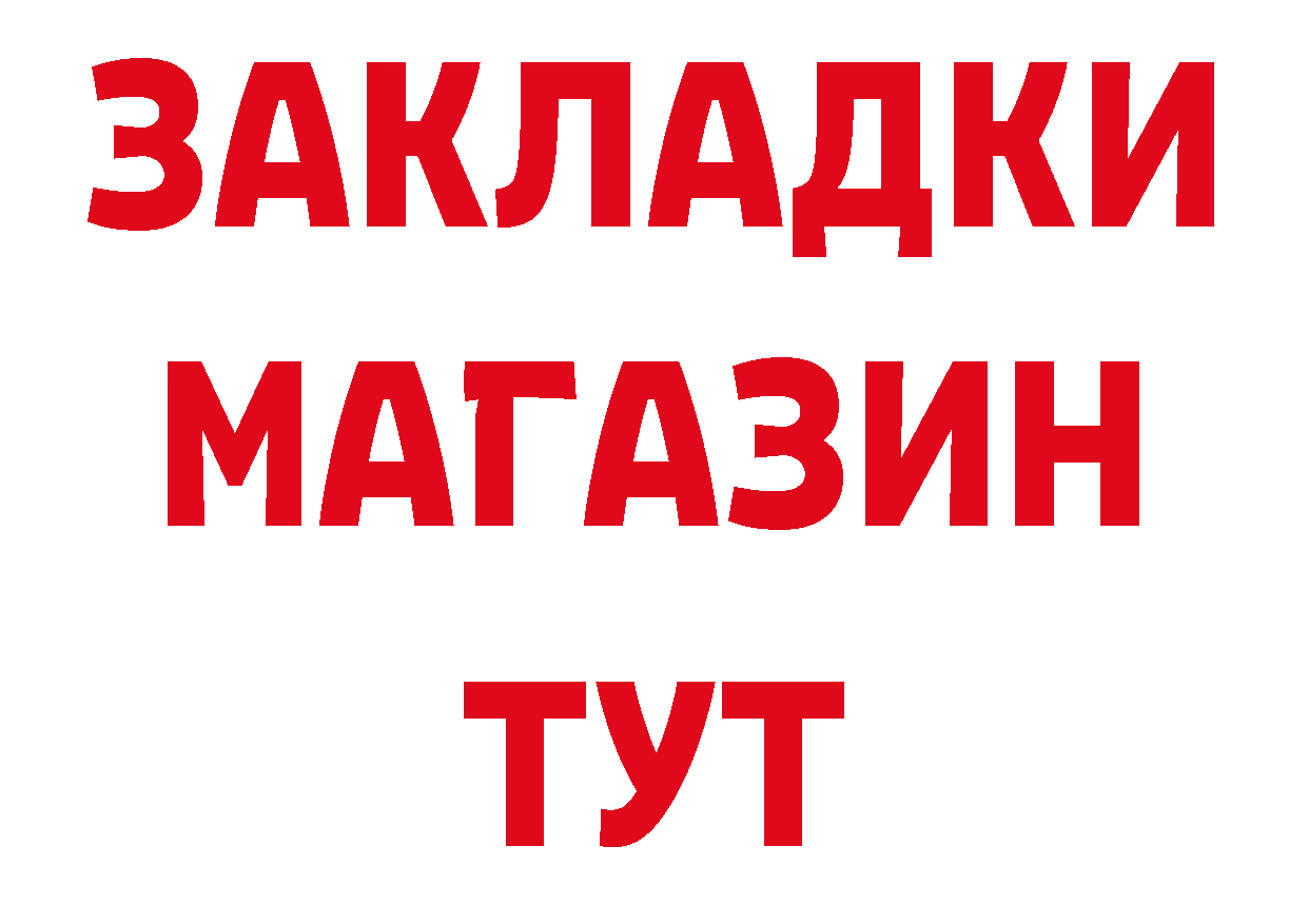 Печенье с ТГК конопля рабочий сайт сайты даркнета МЕГА Полярный