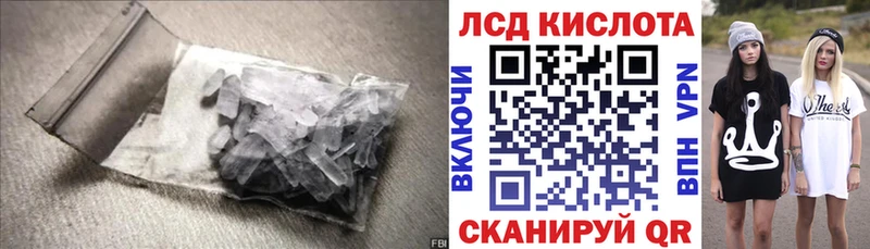 блэк спрут ссылка  сколько стоит  Полярный  LSD-25 экстази кислота 