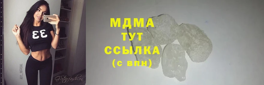 MDMA молли  блэк спрут зеркало  Полярный 