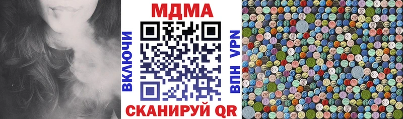 МДМА кристаллы  Полярный 