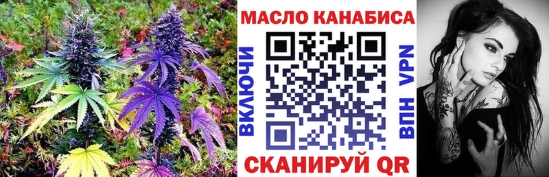 хочу наркоту  кракен как войти  ТГК вейп с тгк  Полярный 